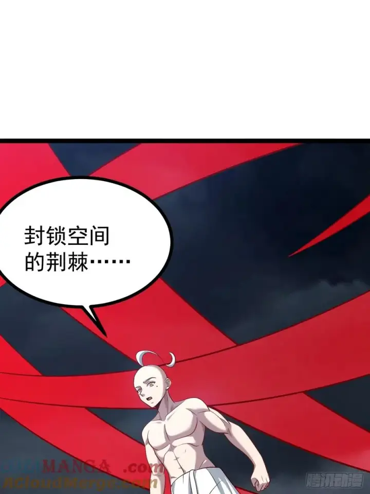 漫画《正义的我被系统逼成大反派》第146话 全部灵力汇于一处第13张图