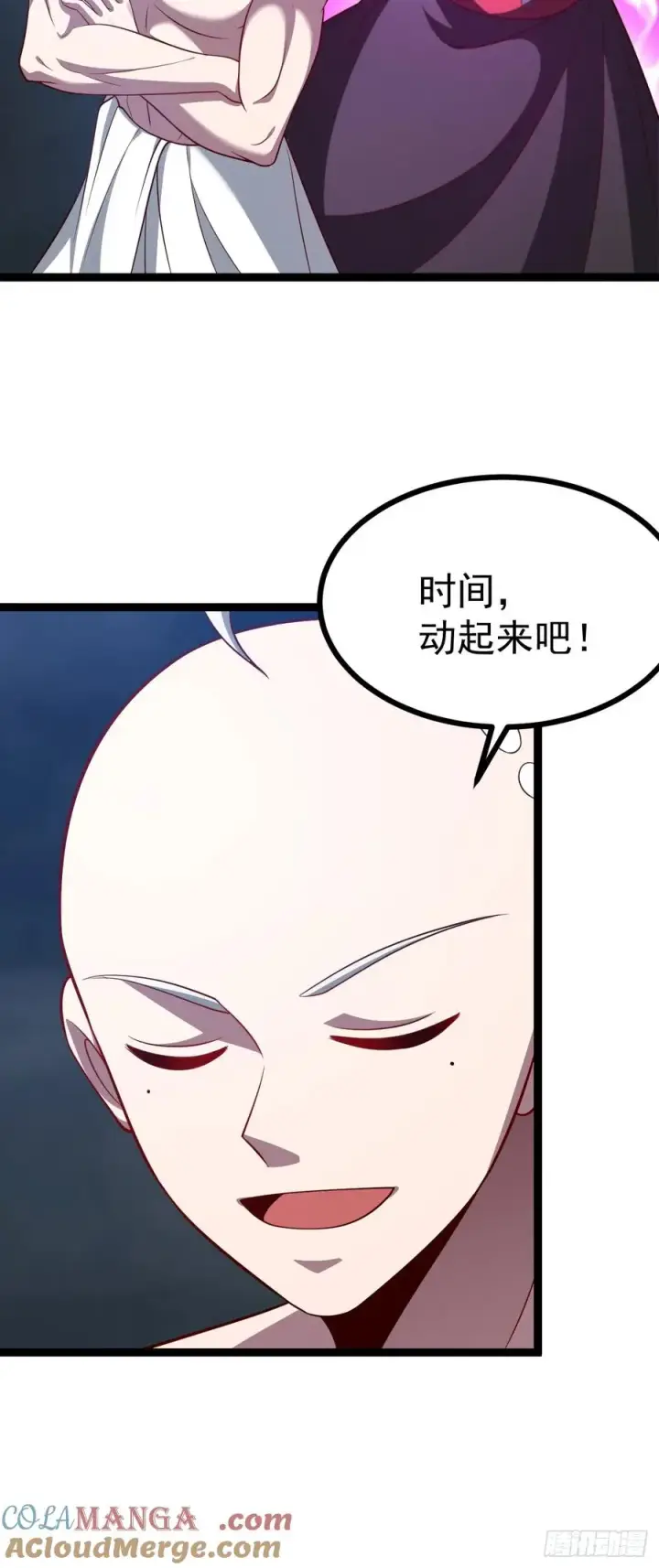 漫画《正义的我被系统逼成大反派》第146话 全部灵力汇于一处第34张图