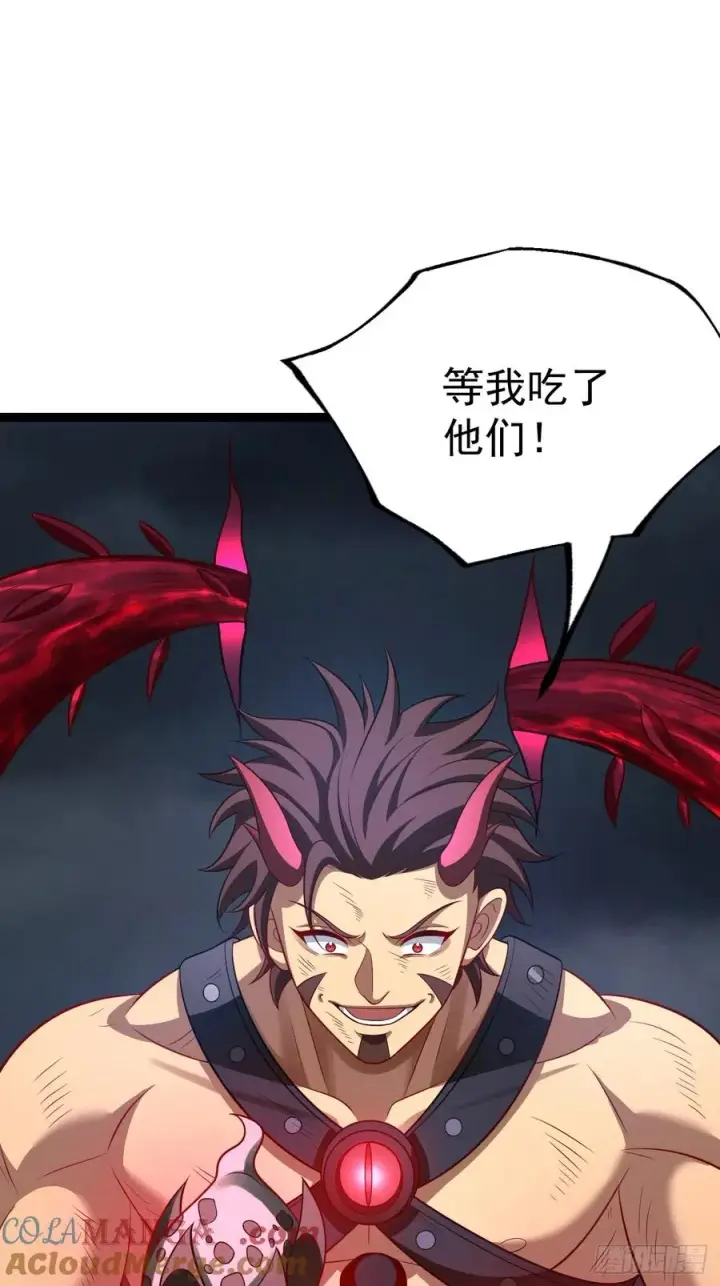漫画《正义的我被系统逼成大反派》第146话 全部灵力汇于一处第46张图
