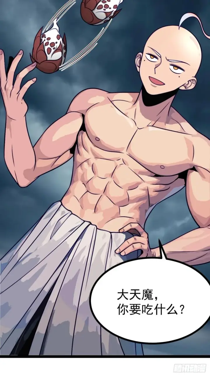 漫画《正义的我被系统逼成大反派》第147话 行字诀真意第11张图