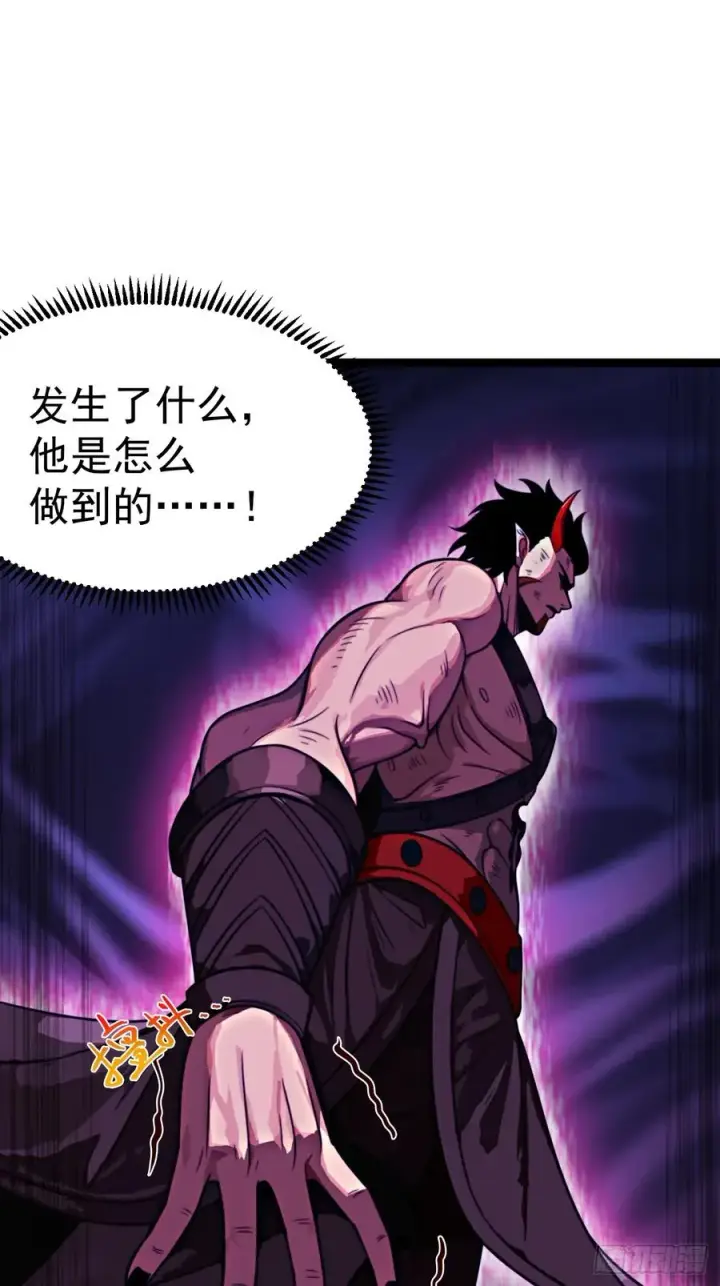 漫画《正义的我被系统逼成大反派》第147话 行字诀真意第12张图