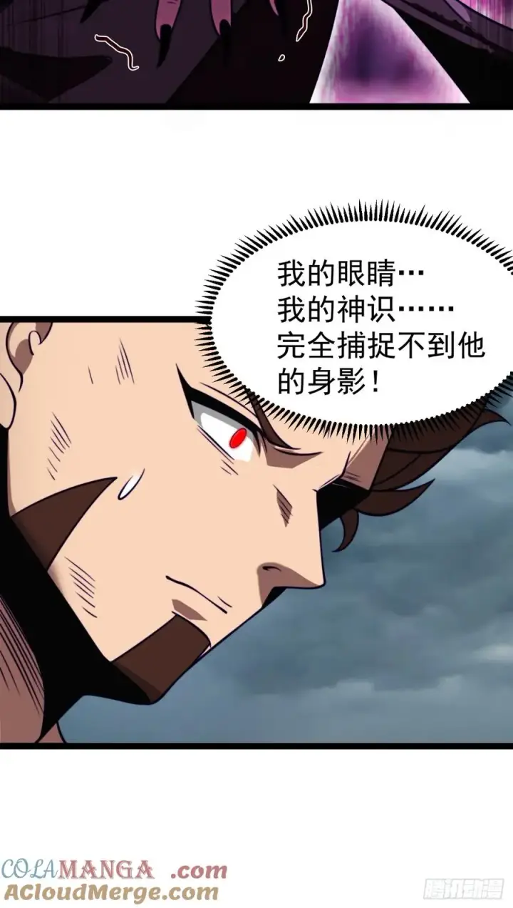 漫画《正义的我被系统逼成大反派》第147话 行字诀真意第13张图