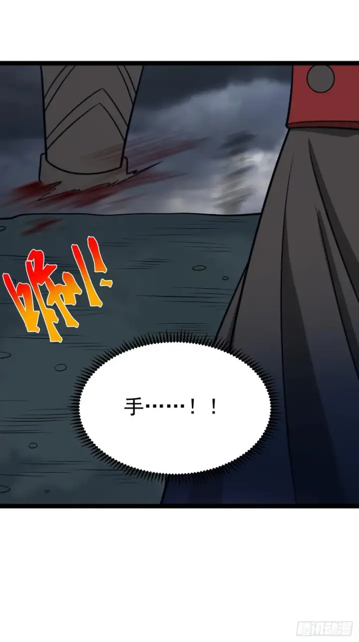 漫画《正义的我被系统逼成大反派》第147话 行字诀真意第15张图