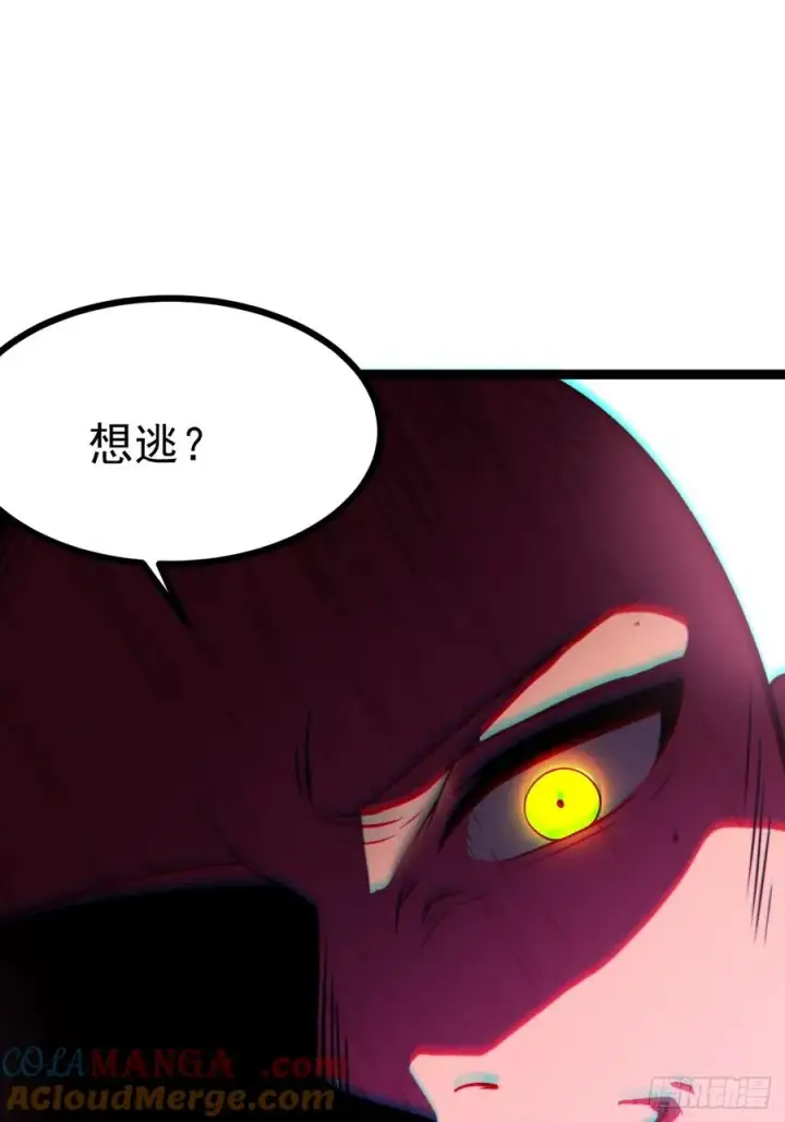 漫画《正义的我被系统逼成大反派》第147话 行字诀真意第25张图