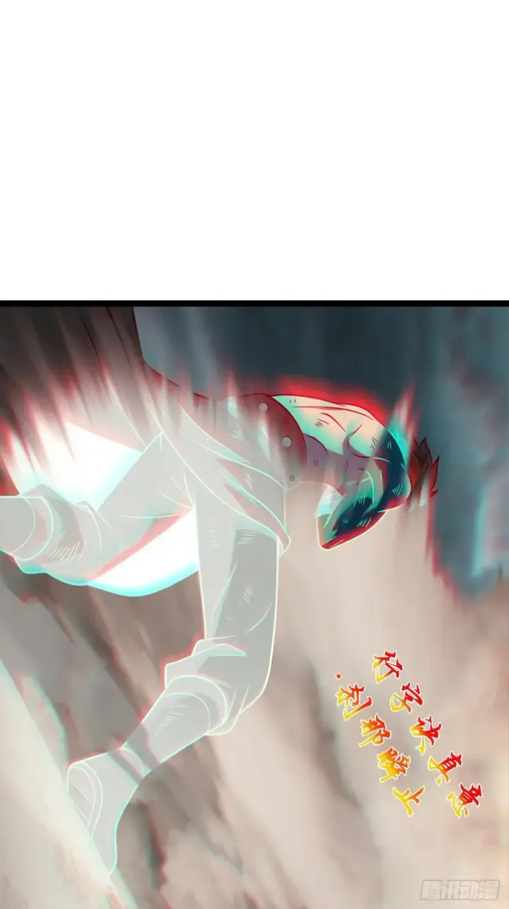 漫画《正义的我被系统逼成大反派》第147话 行字诀真意第27张图