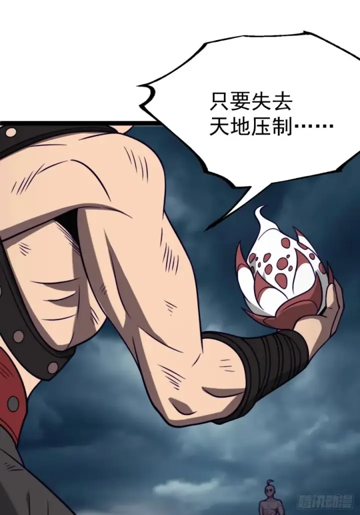 漫画《正义的我被系统逼成大反派》第147话 行字诀真意第3张图