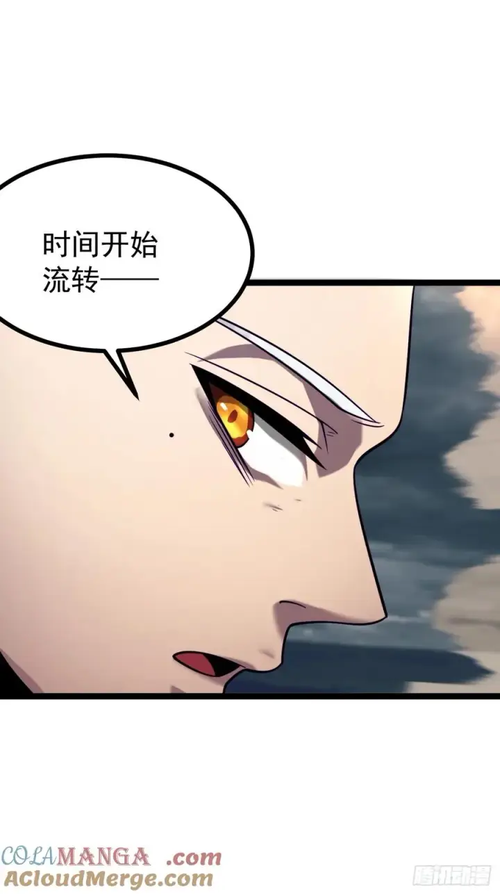 漫画《正义的我被系统逼成大反派》第147话 行字诀真意第31张图