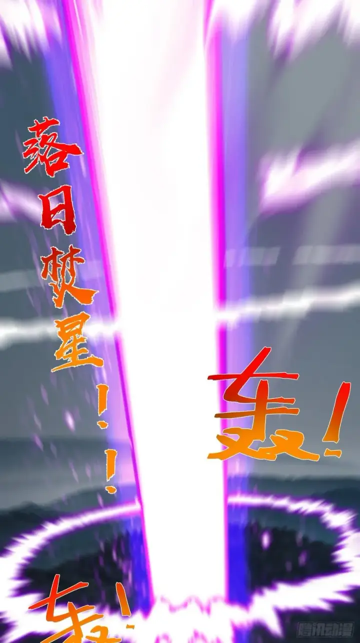 漫画《正义的我被系统逼成大反派》第147话 行字诀真意第33张图