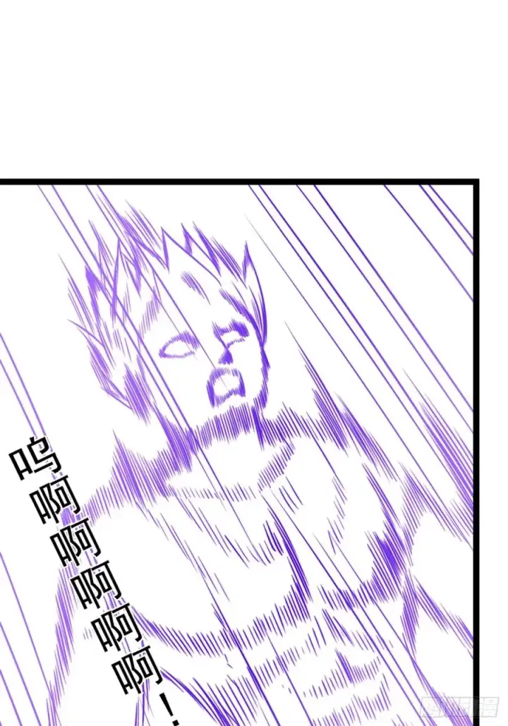 漫画《正义的我被系统逼成大反派》第147话 行字诀真意第35张图