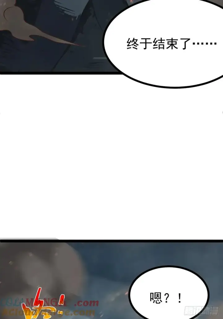 漫画《正义的我被系统逼成大反派》第147话 行字诀真意第40张图