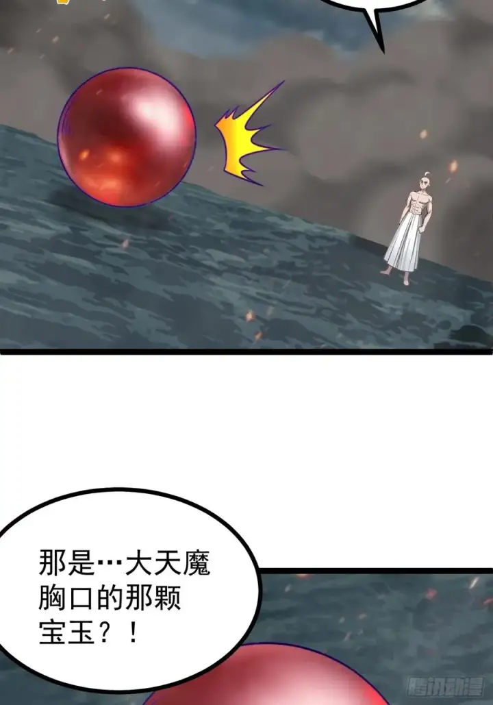 漫画《正义的我被系统逼成大反派》第147话 行字诀真意第41张图