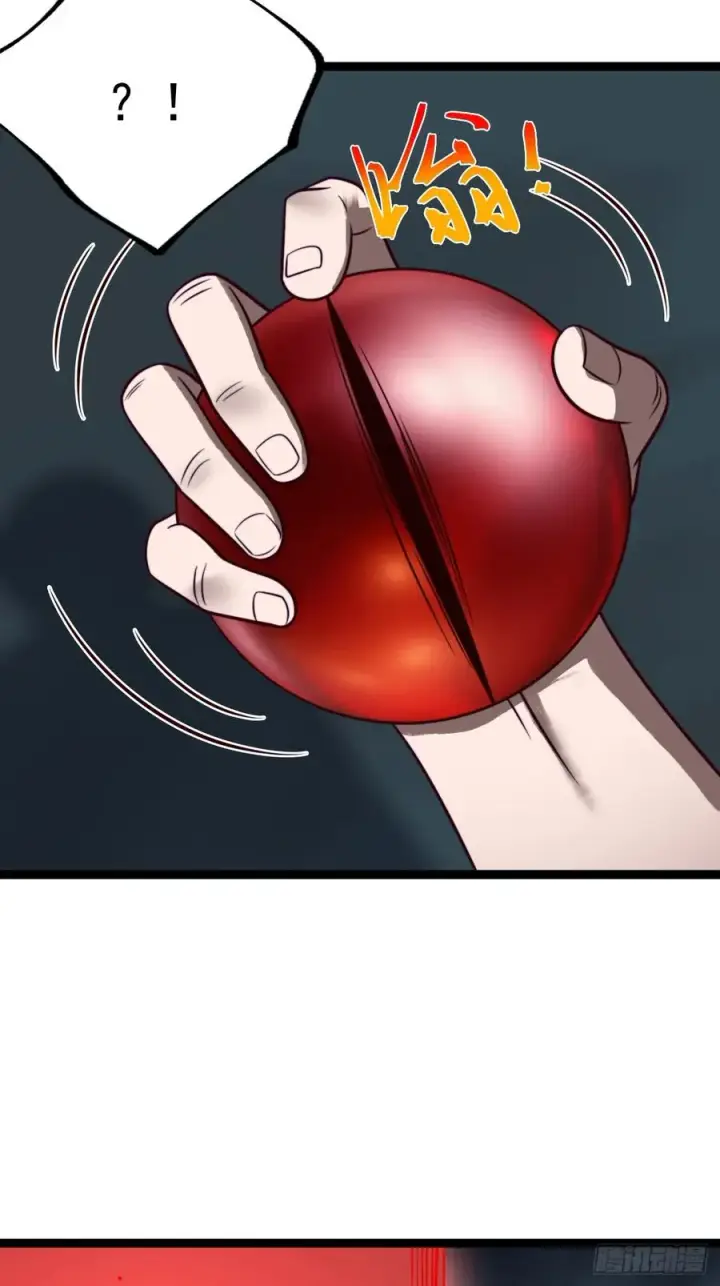 漫画《正义的我被系统逼成大反派》第147话 行字诀真意第44张图