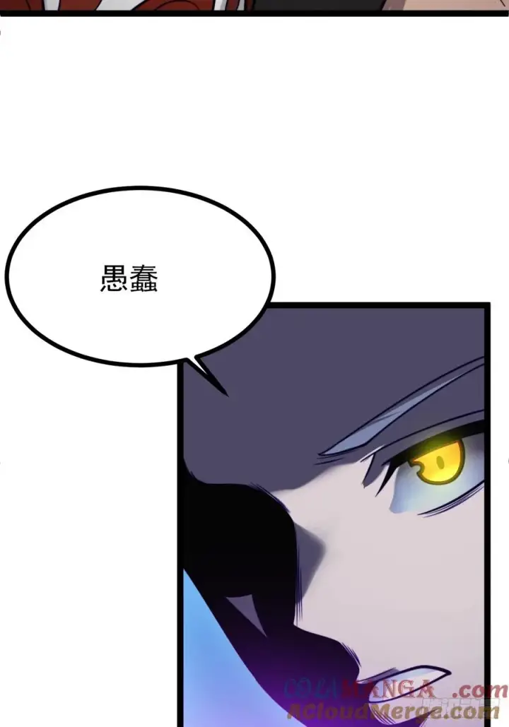漫画《正义的我被系统逼成大反派》第147话 行字诀真意第7张图