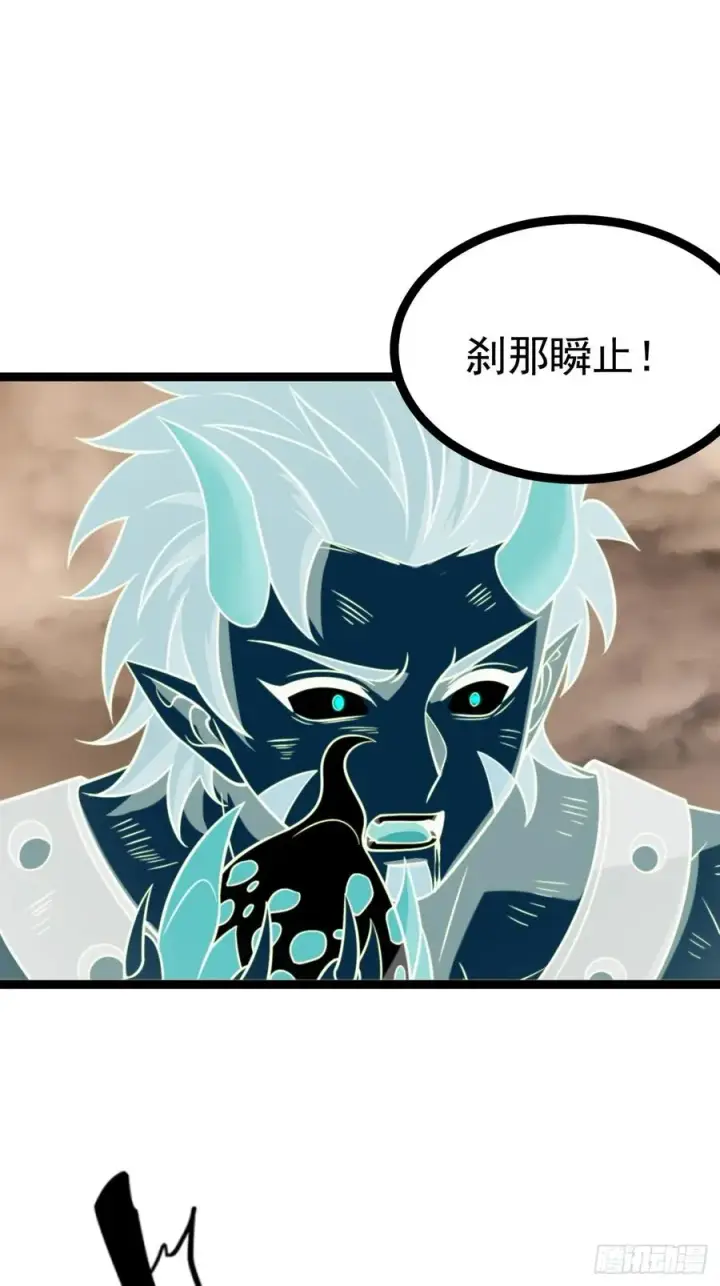 漫画《正义的我被系统逼成大反派》第147话 行字诀真意第9张图