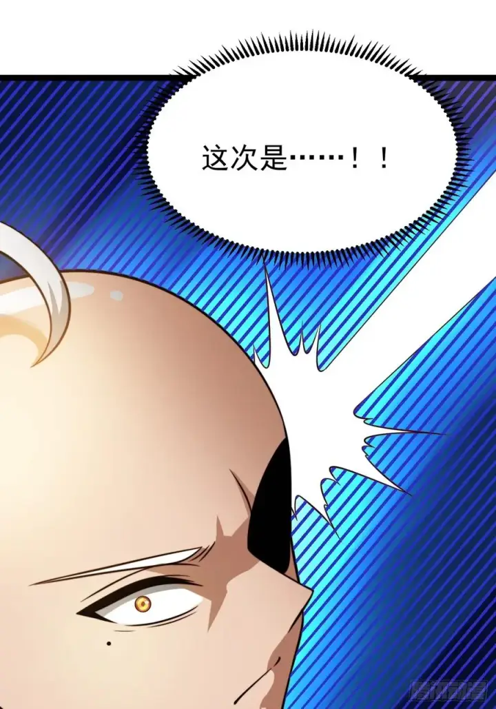 漫画《正义的我被系统逼成大反派》第148话 空间之力第18张图