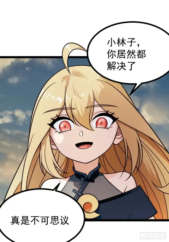 漫画《正义的我被系统逼成大反派》第148话 空间之力第21张图