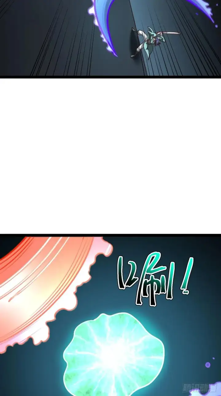 漫画《正义的我被系统逼成大反派》第148话 空间之力第33张图