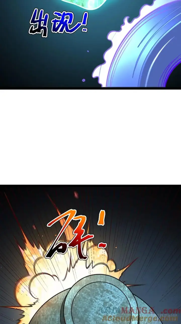 漫画《正义的我被系统逼成大反派》第148话 空间之力第34张图