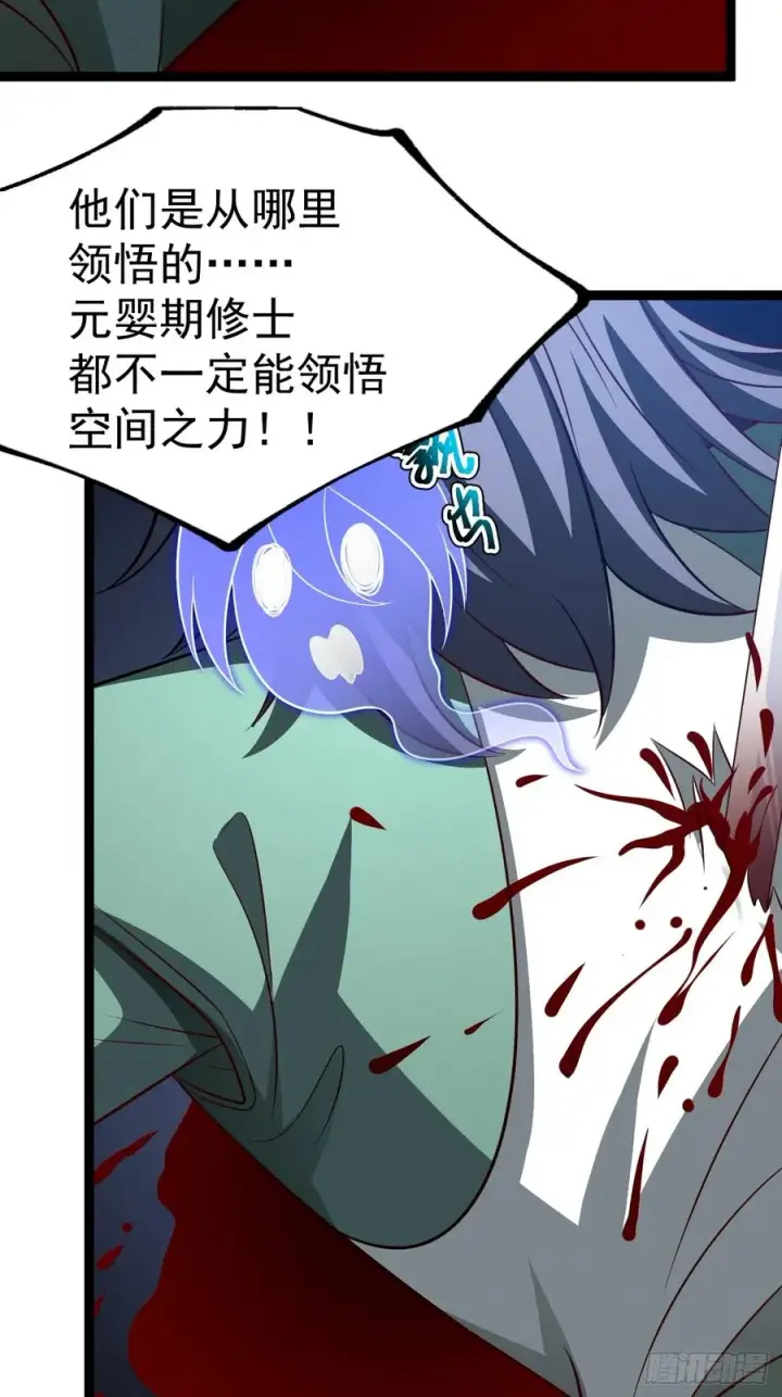 漫画《正义的我被系统逼成大反派》第148话 空间之力第45张图