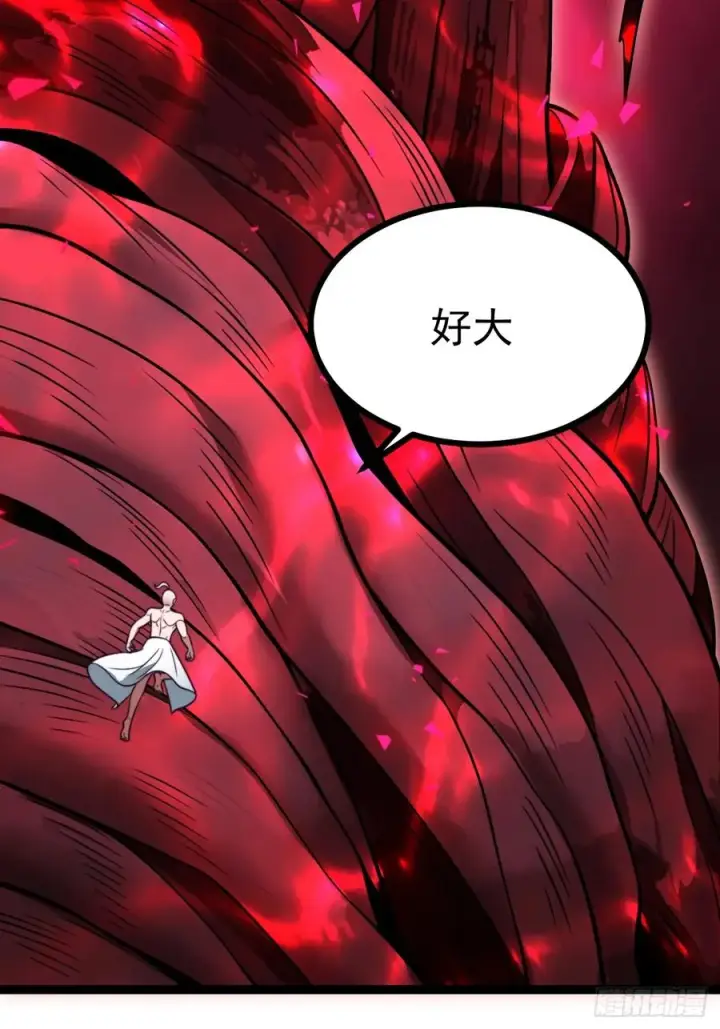 漫画《正义的我被系统逼成大反派》第148话 空间之力第5张图