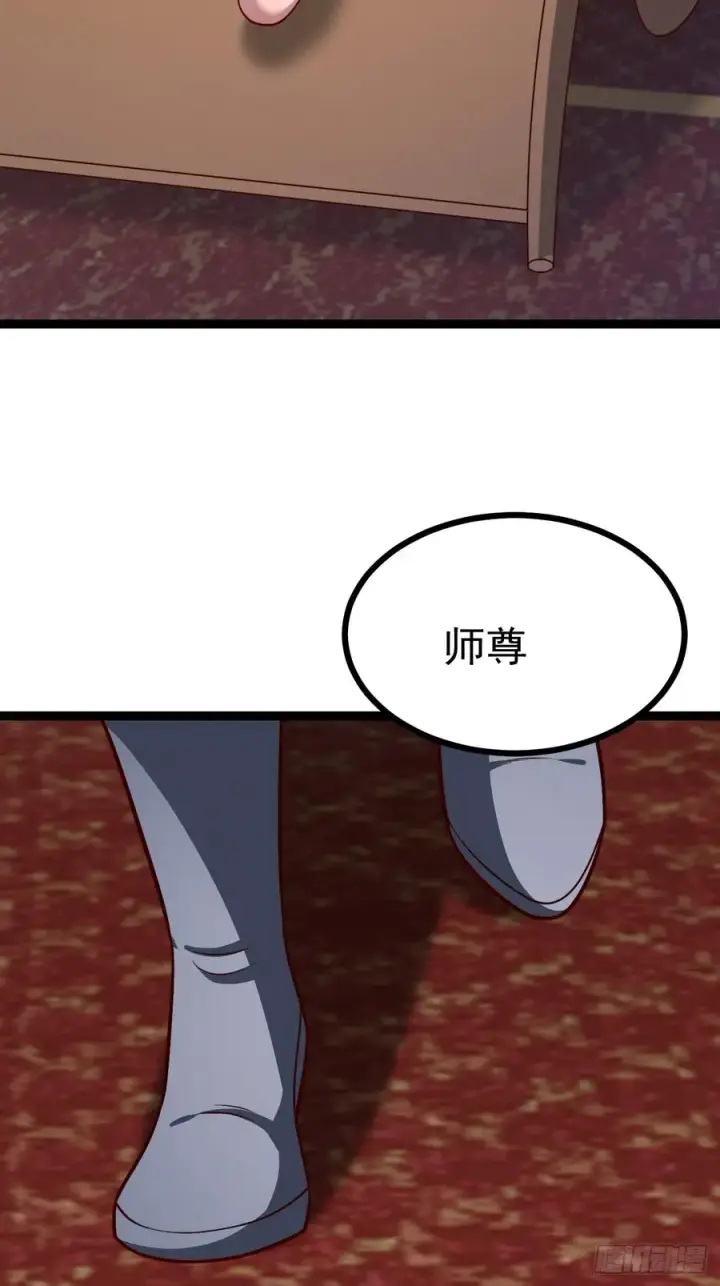 漫画《正义的我被系统逼成大反派》第149话 大道尊上第21张图
