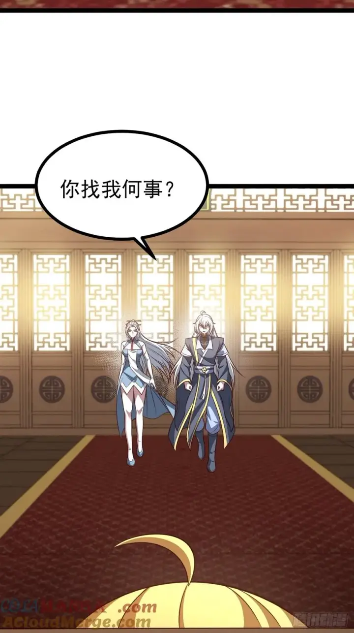漫画《正义的我被系统逼成大反派》第149话 大道尊上第22张图