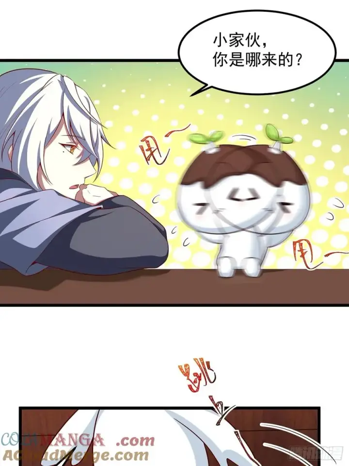 漫画《正义的我被系统逼成大反派》新角色‘芽芽’登场第15张图