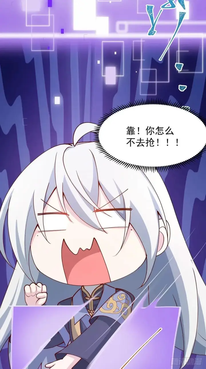 漫画《正义的我被系统逼成大反派》新角色‘芽芽’登场第22张图
