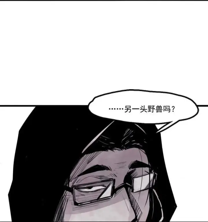 漫画《真理面具》第12话 第三阶（1）第25张图
