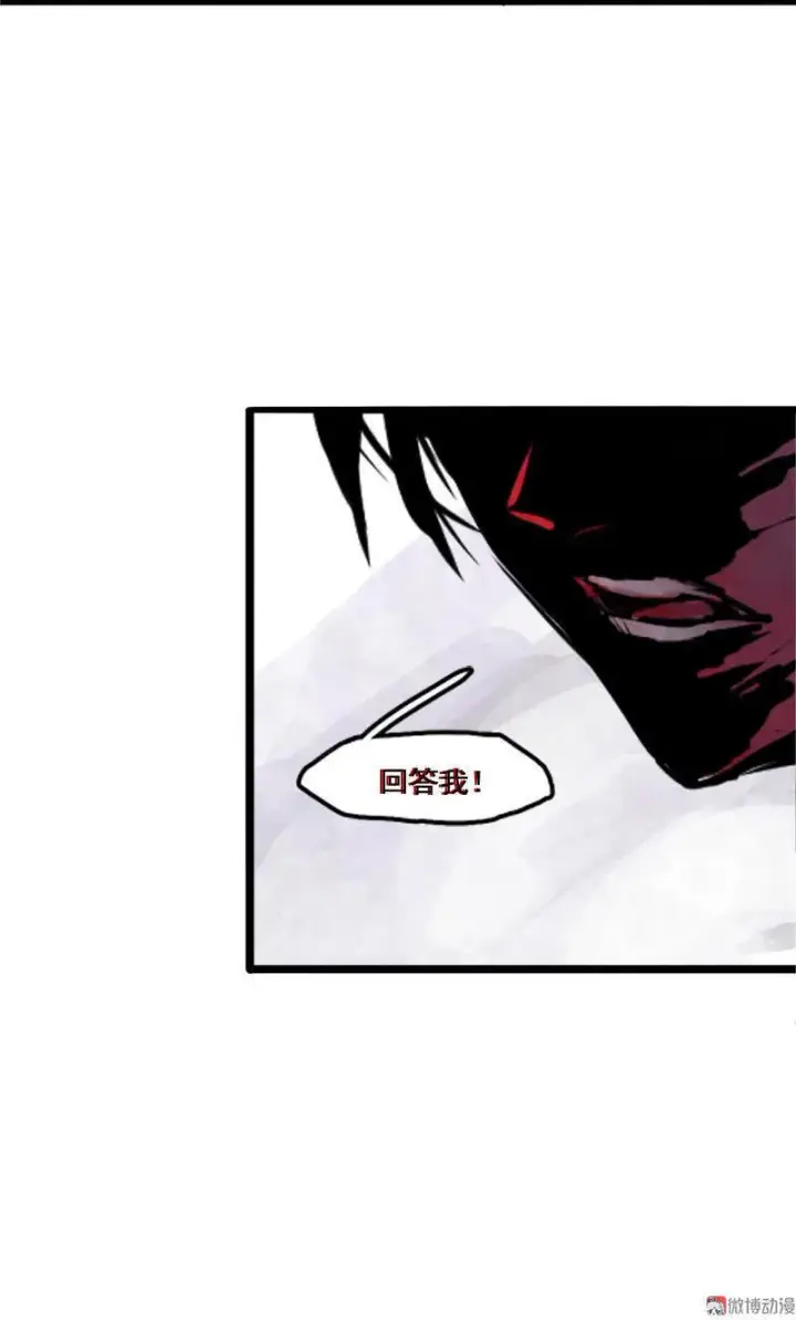漫画《真理面具》第12话 第三阶（1）第26张图