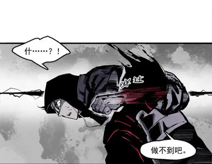 漫画《真理面具》第12话 第三阶（1）第33张图