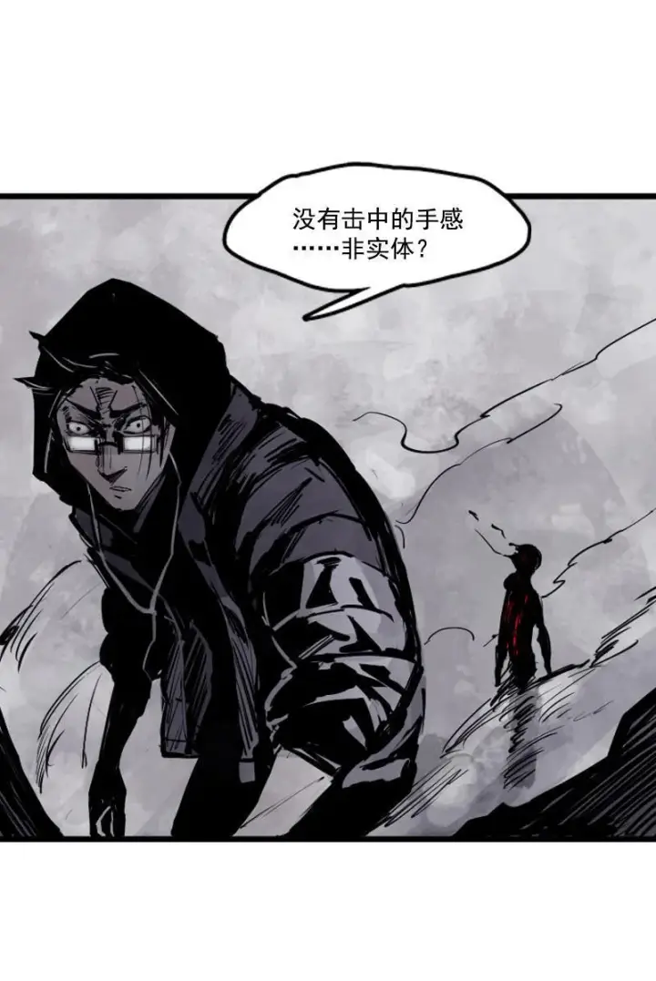 漫画《真理面具》第12话 第三阶（1）第36张图