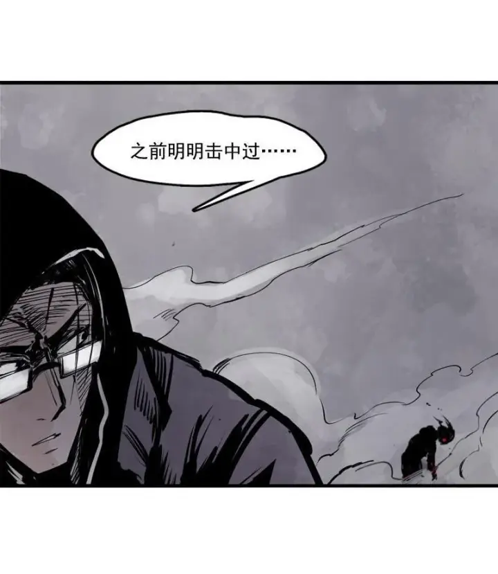 漫画《真理面具》第12话 第三阶（1）第37张图