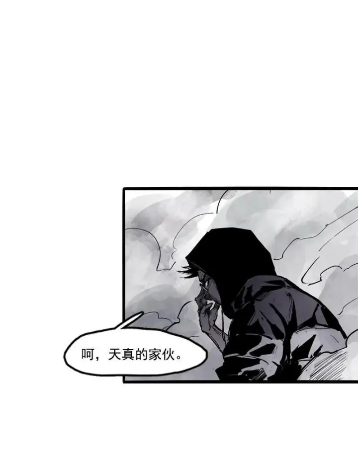 漫画《真理面具》第12话 第三阶（1）第40张图