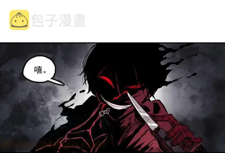 漫画《真理面具》第12话 第三阶（1）第41张图