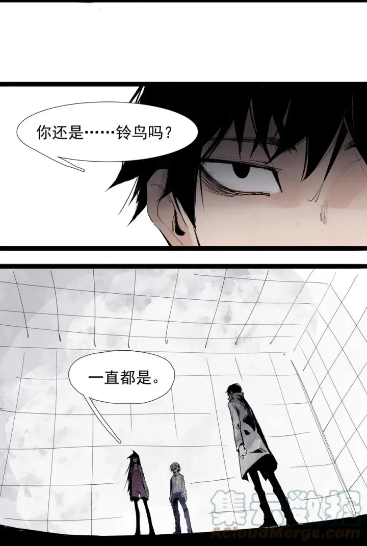 漫画《真理面具》135 第53话 完全取代者（2）第15张图