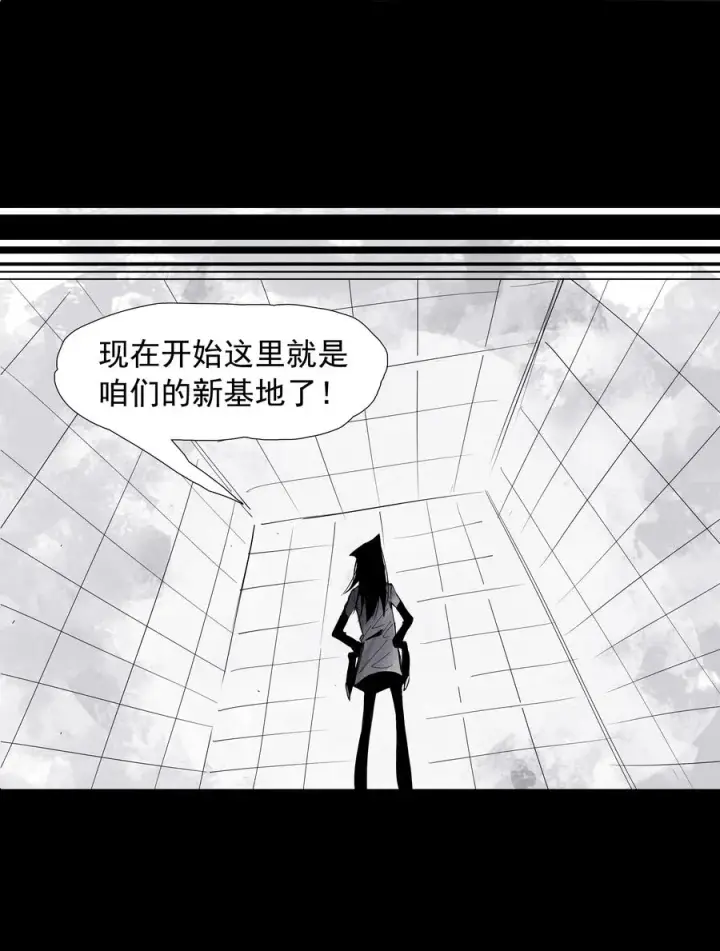 漫画《真理面具》135 第53话 完全取代者（2）第4张图