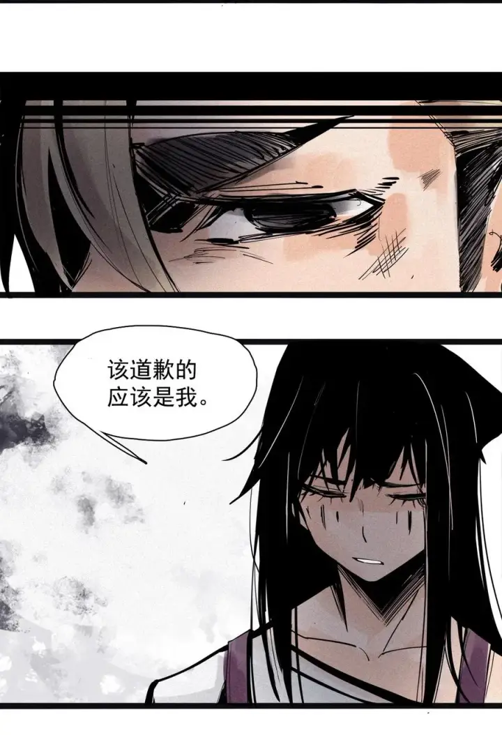 漫画《真理面具》136 第53话 完全取代者（3）第10张图