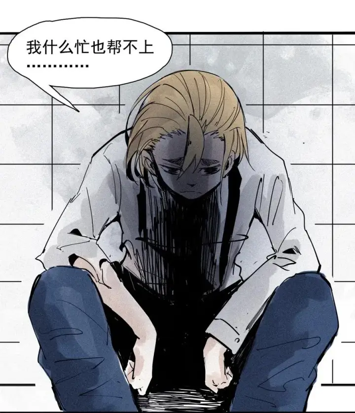 漫画《真理面具》136 第53话 完全取代者（3）第30张图