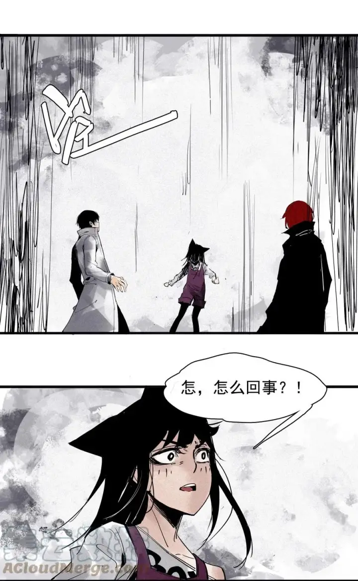 漫画《真理面具》136 第53话 完全取代者（3）第33张图