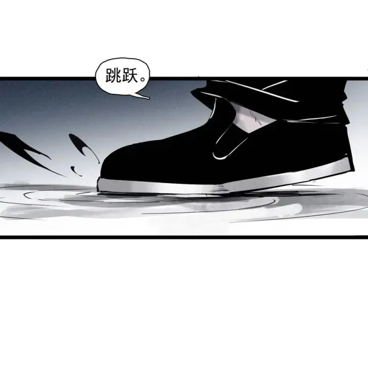 漫画《真理面具》137 第54话 空间碰撞（1）第14张图