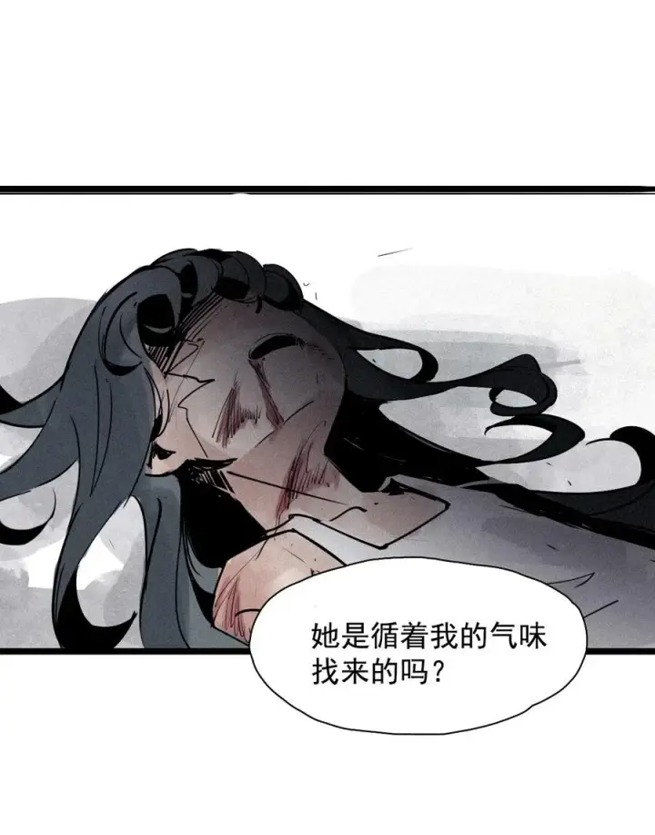 漫画《真理面具》137 第54话 空间碰撞（1）第18张图