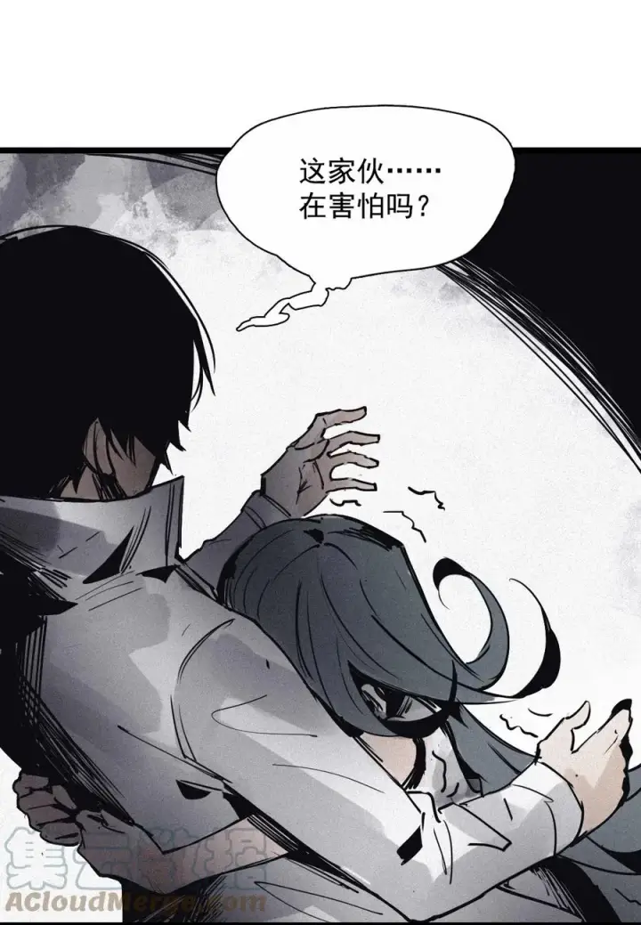 漫画《真理面具》137 第54话 空间碰撞（1）第25张图