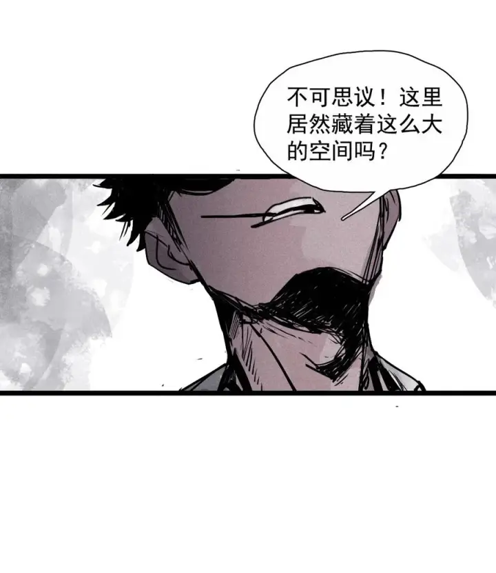 漫画《真理面具》137 第54话 空间碰撞（1）第28张图