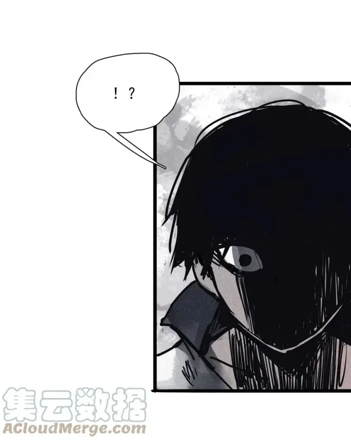漫画《真理面具》137 第54话 空间碰撞（1）第29张图