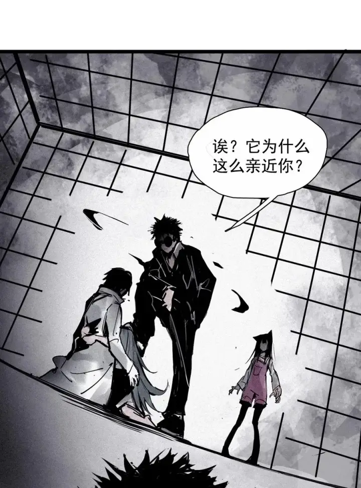 漫画《真理面具》137 第54话 空间碰撞（1）第30张图