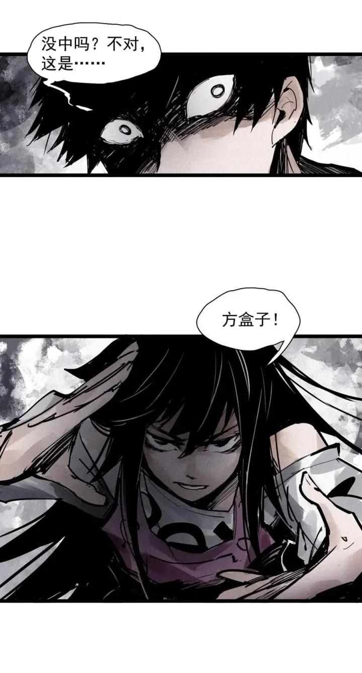 漫画《真理面具》137 第54话 空间碰撞（1）第36张图