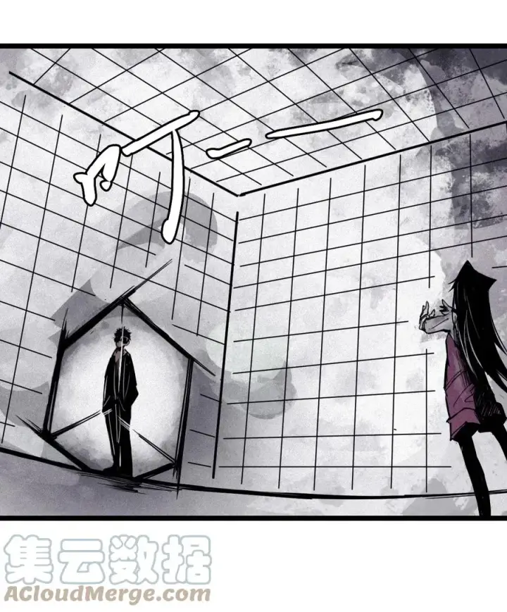 漫画《真理面具》137 第54话 空间碰撞（1）第37张图