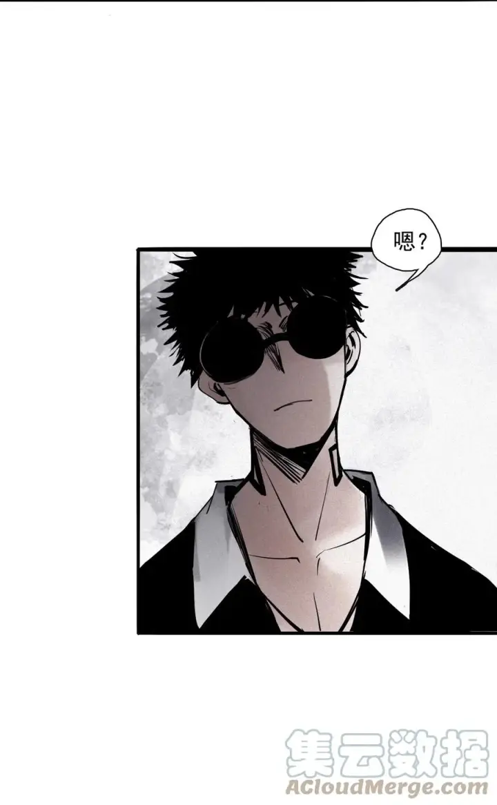 漫画《真理面具》138 第54话 空间碰撞（2）第11张图