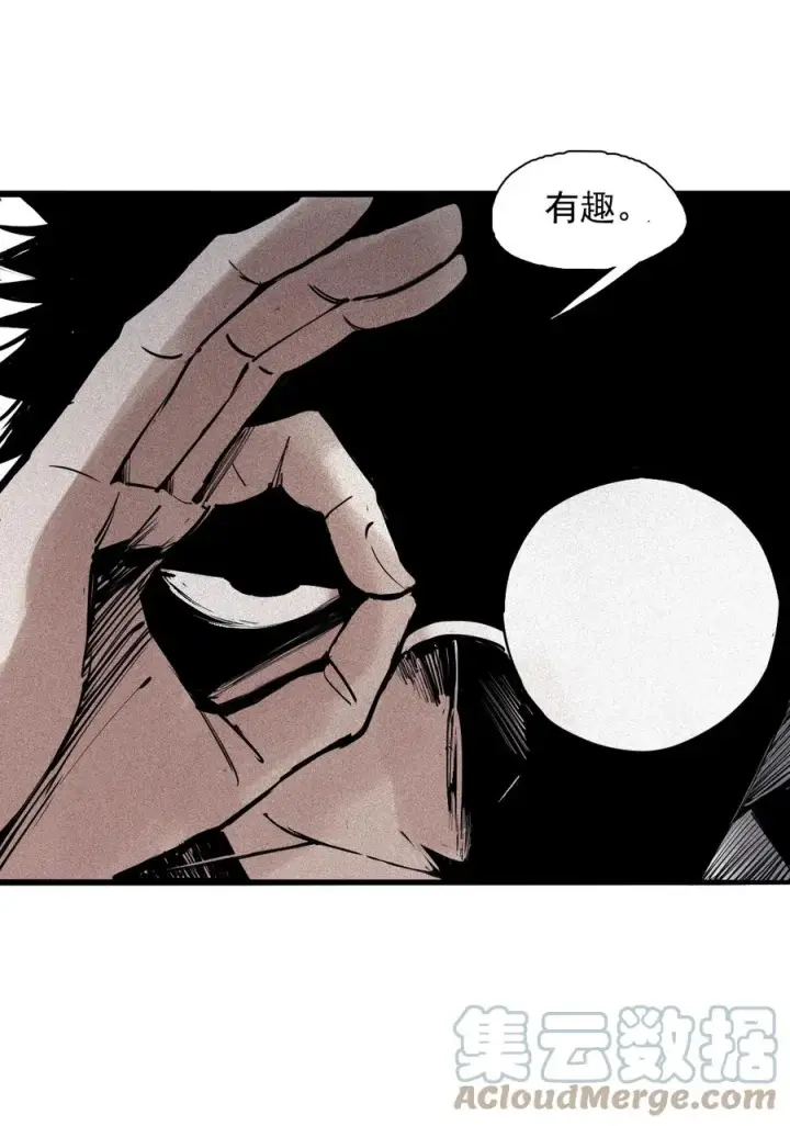 漫画《真理面具》138 第54话 空间碰撞（2）第15张图
